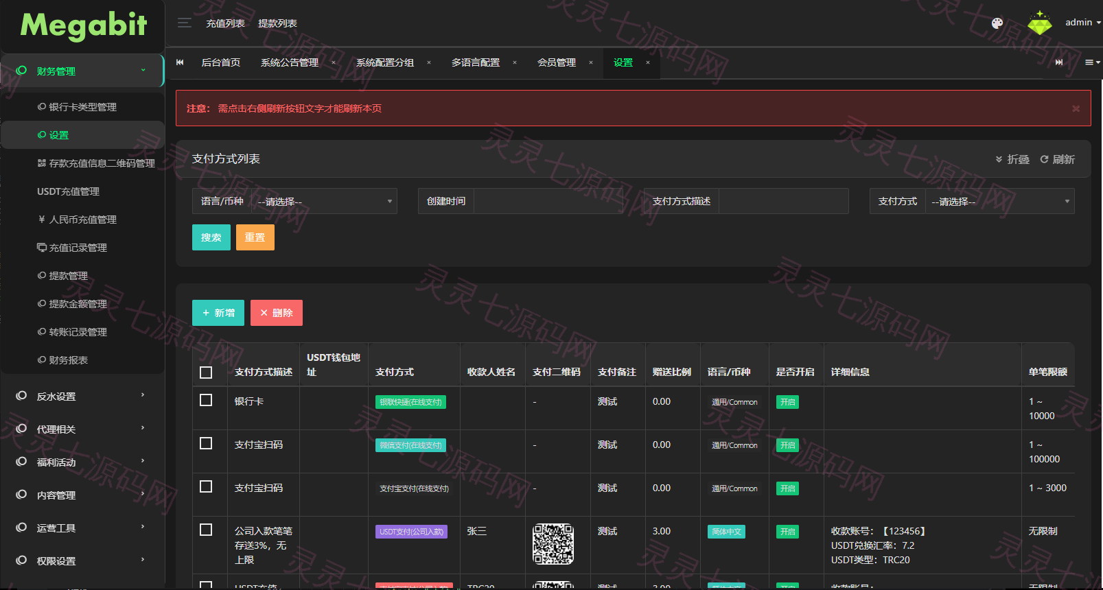 凯发娱乐城系统/彩票游戏娱乐城源码/前端VUE - 17