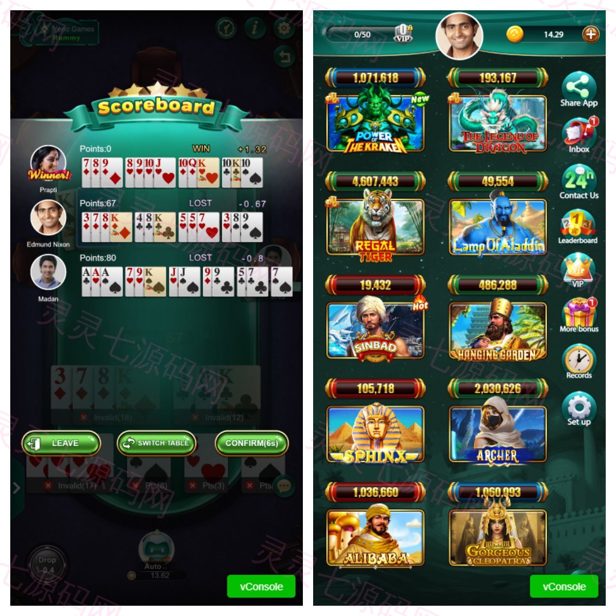 全开源印度棋牌游戏源码/cocos2d棋牌游戏/竖版印度slots源码 - 5
