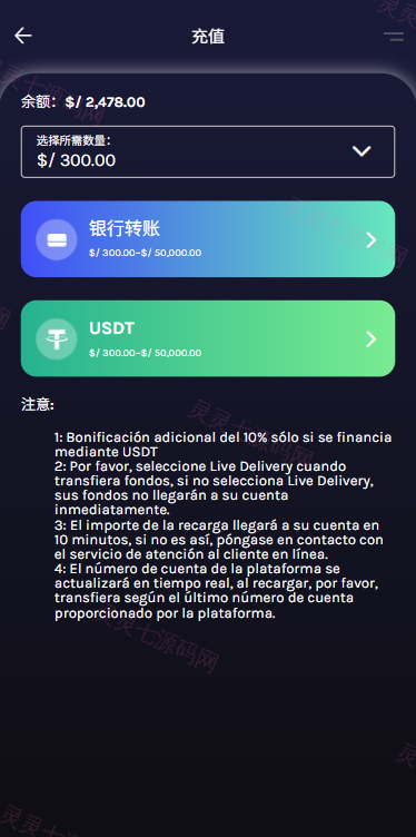 多语言视频任务系统/电影VIP任务/视频返利/前端uniapp - 10