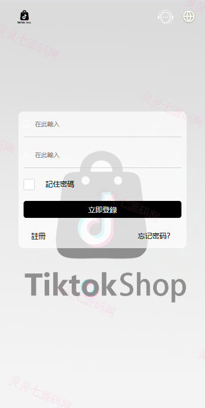 多语言tiktok抢单刷单系统/海外抢单系统/连单卡单 - 1
