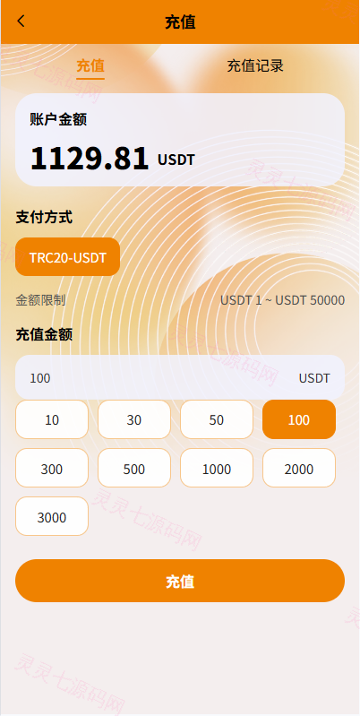 多语言抢单刷单系统/金额打针/连单卡单/重置订单/签到 - 10