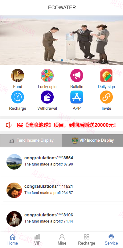 双语言理财系统/海外产品投资系统/项目投资源码 - 1