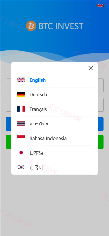 多语言秒合约交易/虚拟币微交易时间盘/实名认证/在线客服 - 1