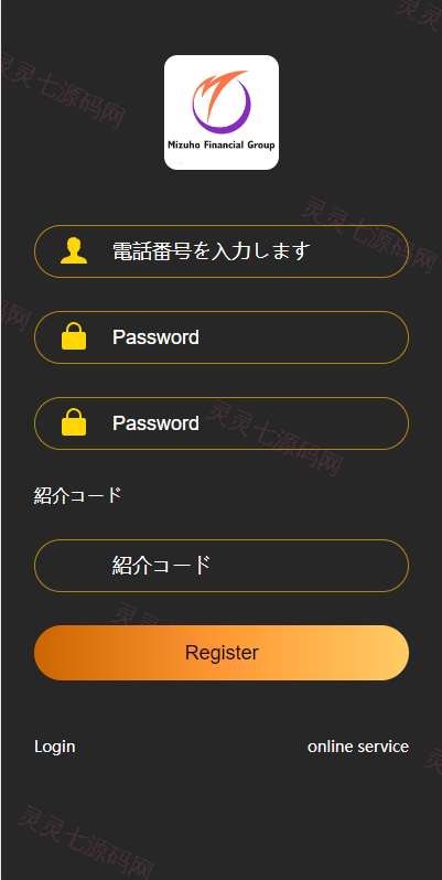 海外多语言微盘系统/日本微交易系统/时间盘系统 - 2