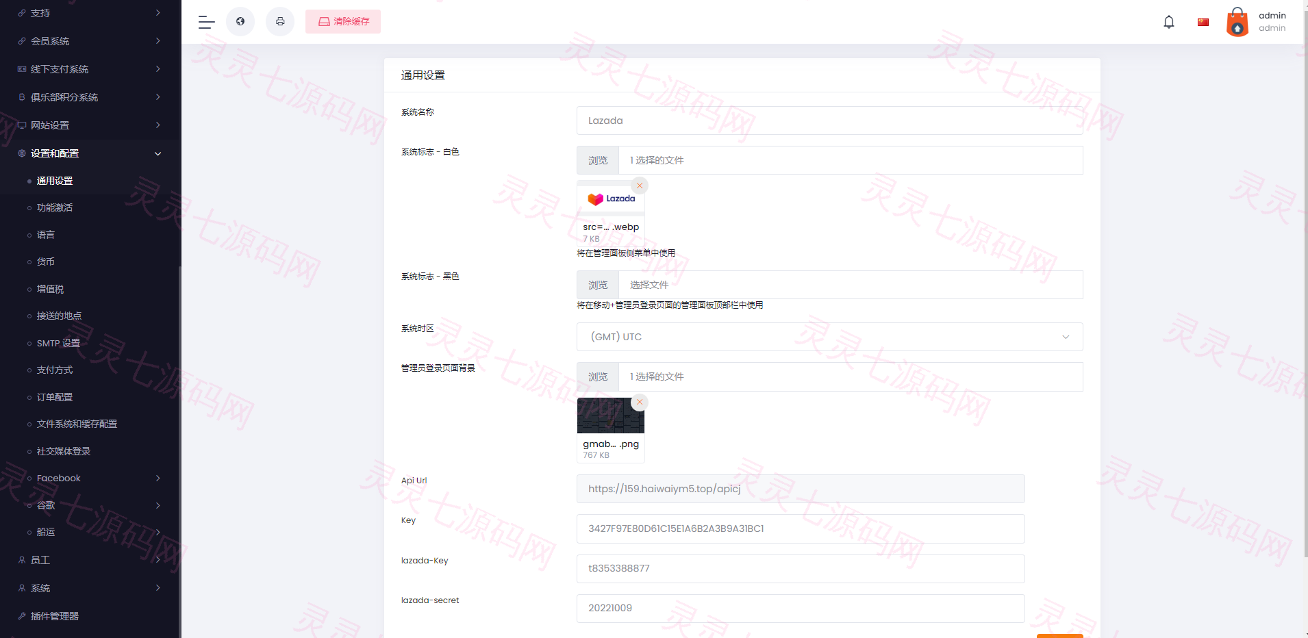 最新版跨境电商系统/多语言商城系统/外贸商城系统/产品库一键选品 - 11