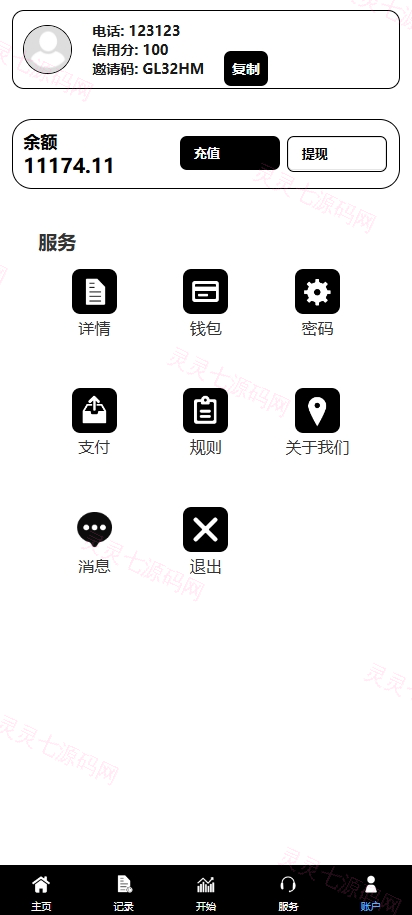 新版多语言TikTok抢单刷单系统/40单任务快杀盘/前端VUE - 8