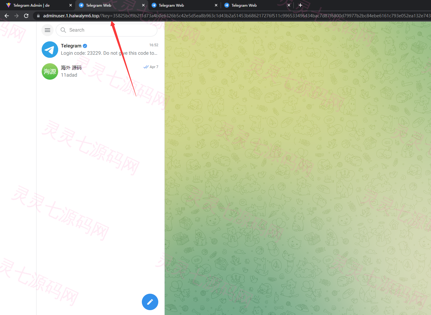 飞机telegram盗号系统/telegram网页盗号源码/飞机电报盗号源码 - 7