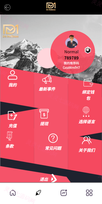 海外商城抢单刷单系统/预设订单/重置订单/签到 - 6