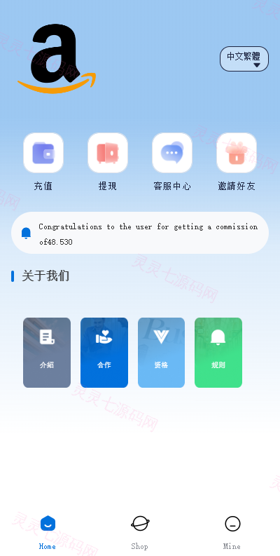 新版亚马逊抢单刷单系统/卡单连单/海外抢单刷单 - 3
