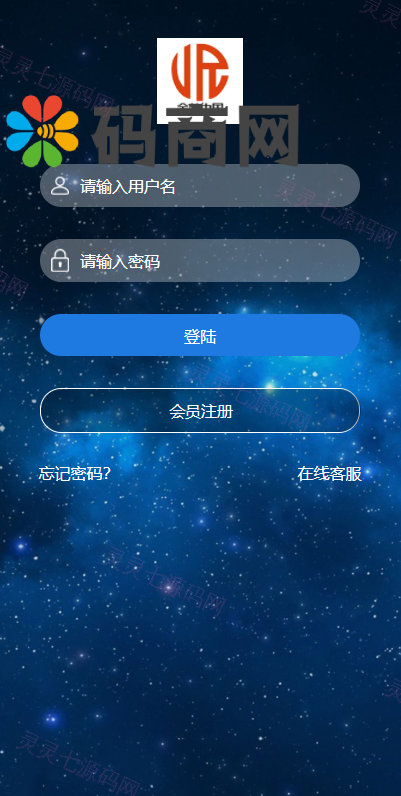 全新二开框架微盘系统/黑色理财外汇系统 - 2