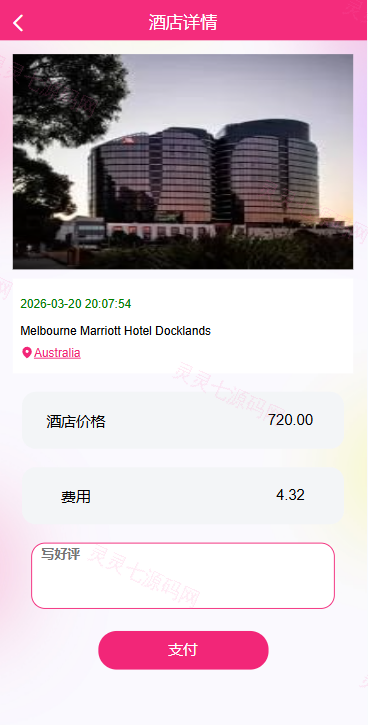 多语言空降刷单彩票系统/空降抢单/同城任务/系统彩 - 10