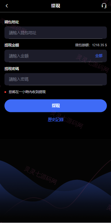 海外音乐抢单刷单系统/卡单/重置订单/前端VUE - 13