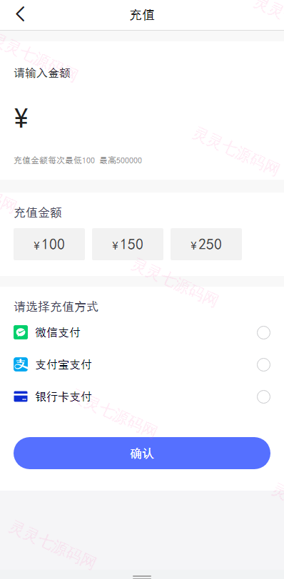 新版基金理财系统/基金申购投资系统/前端vue - 10