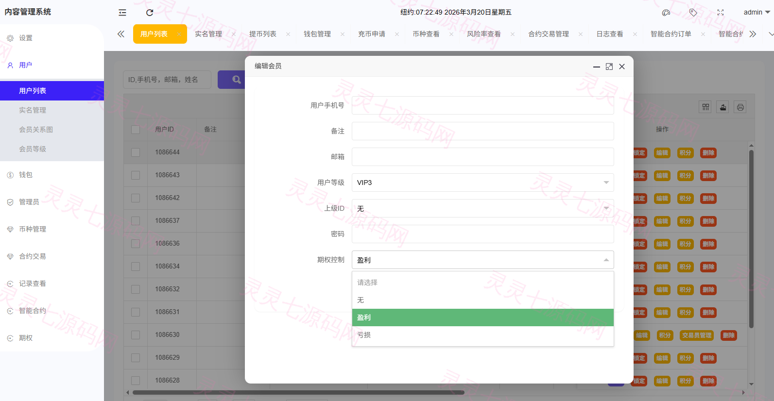 海外DAPP综合盘交易所/股票/贵金属/虚拟币/外汇/行情控制 - 20
