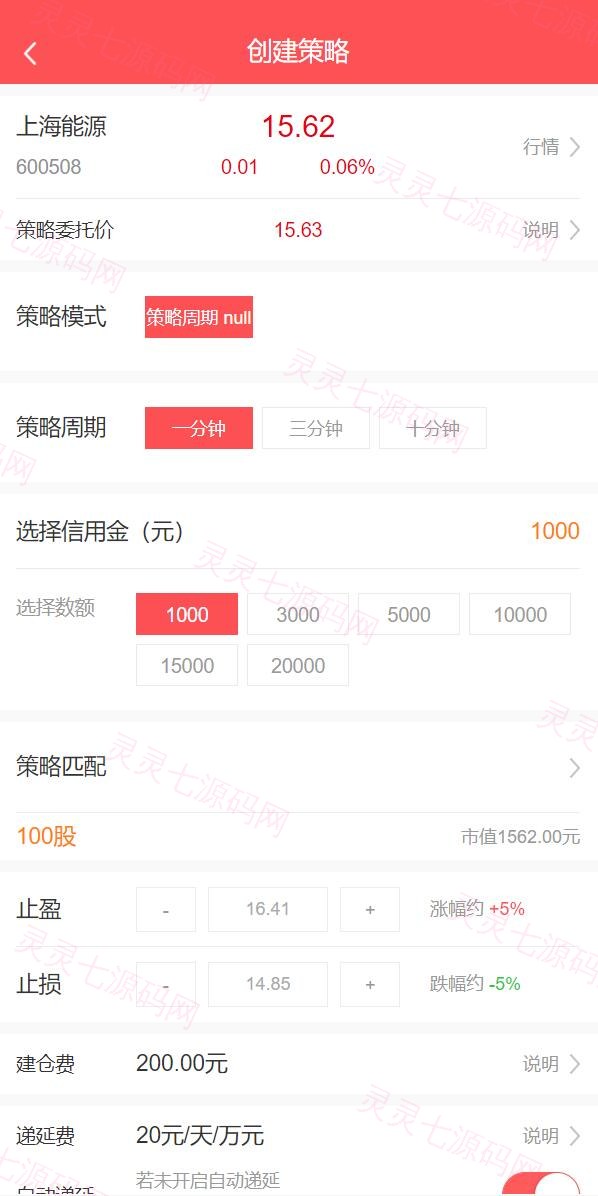 股票配资/策略系统/股票/配资/策略/K线命令齐全 - 4