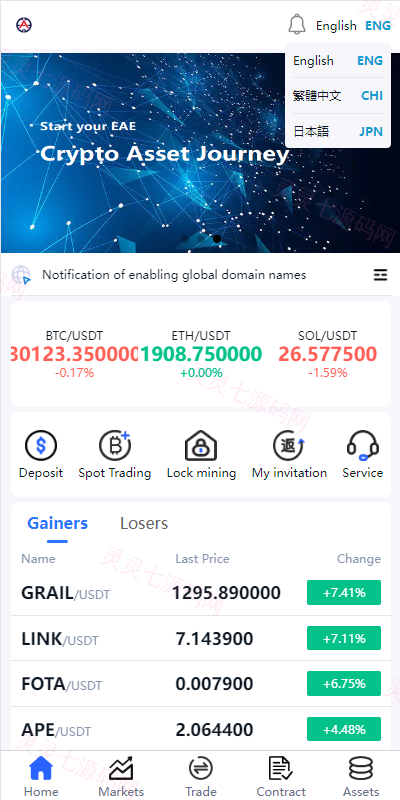 二开版交易所系统/秒合约交易所/锁仓挖矿/前端uinapp - 2