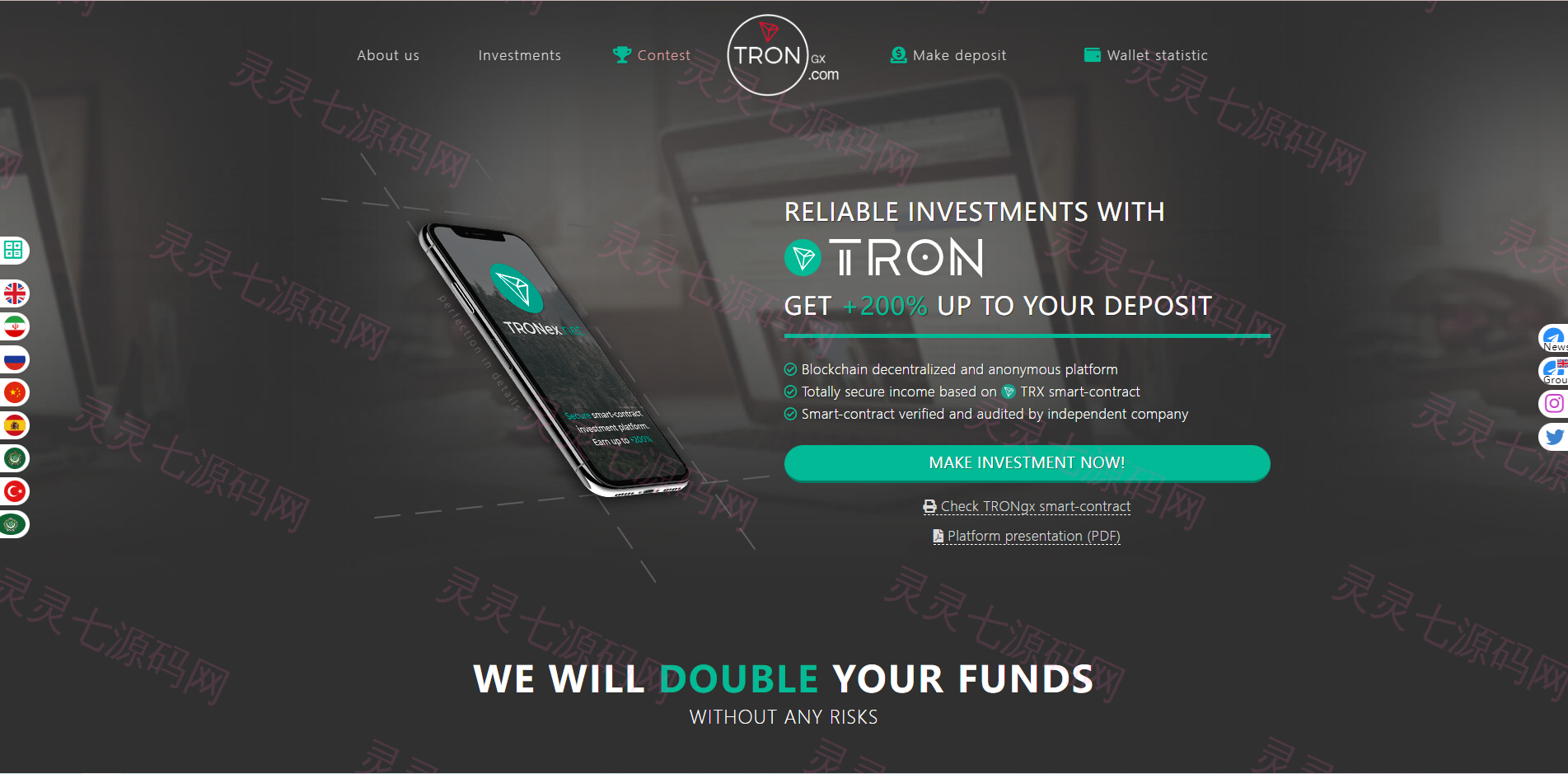 多语言合约Defi/Defi流动性投资/tronex区块链理财 - 1