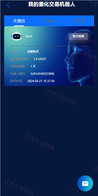 新UI海外量化机器人/多语言虚拟币投资系统/前端vue - 7