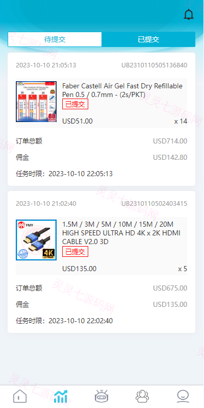 多语言抢单刷单系统/海外刷单源码/分组杀/前端vue - 6