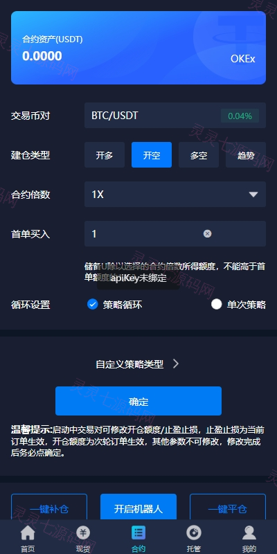 海外量化交易系统/多语言策略马丁跟单/自动交易机器人 - 8