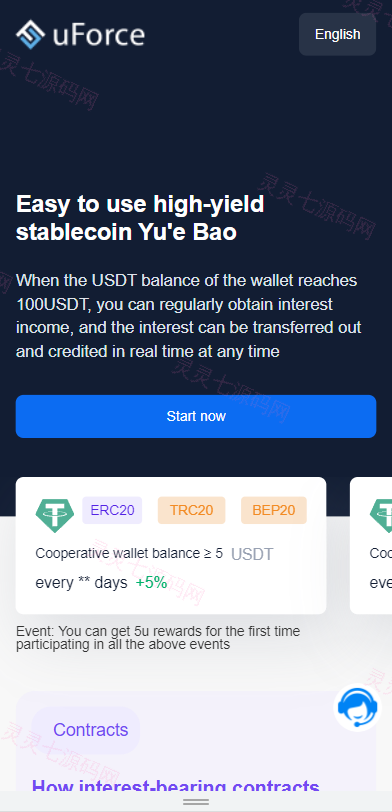 多语言usdt质押盗U系统/usdt质押挖矿/usdt授权盗U - 4