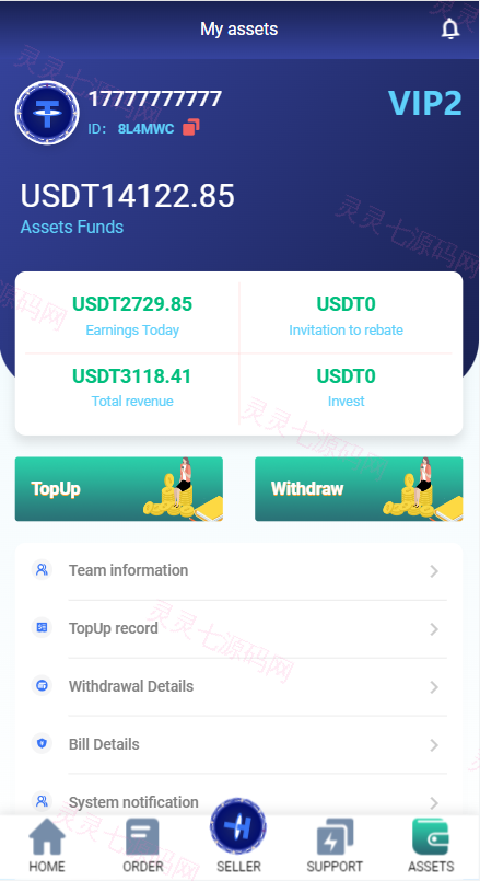 海外抢单刷单源码/打针做单叠加组抢单/USDT充提 - 9