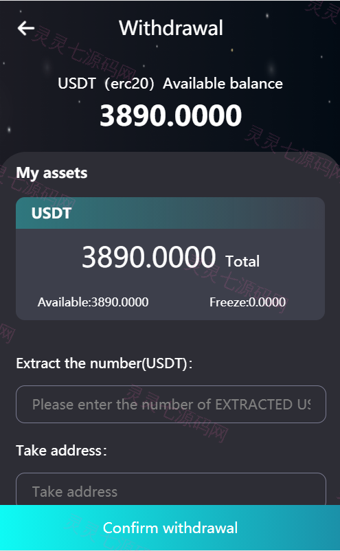 虚拟币交易系统/USDT支付/矿机系统/存币生息 - 4