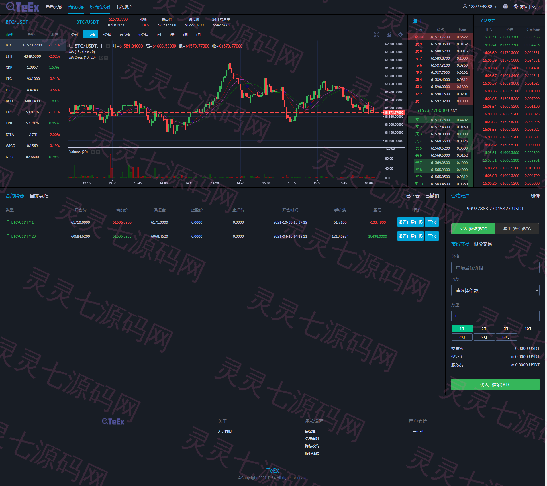 TeEx多语言交易所/USDT秒合约/杠杆/C2C法币交易/vue前端全开源 - 10