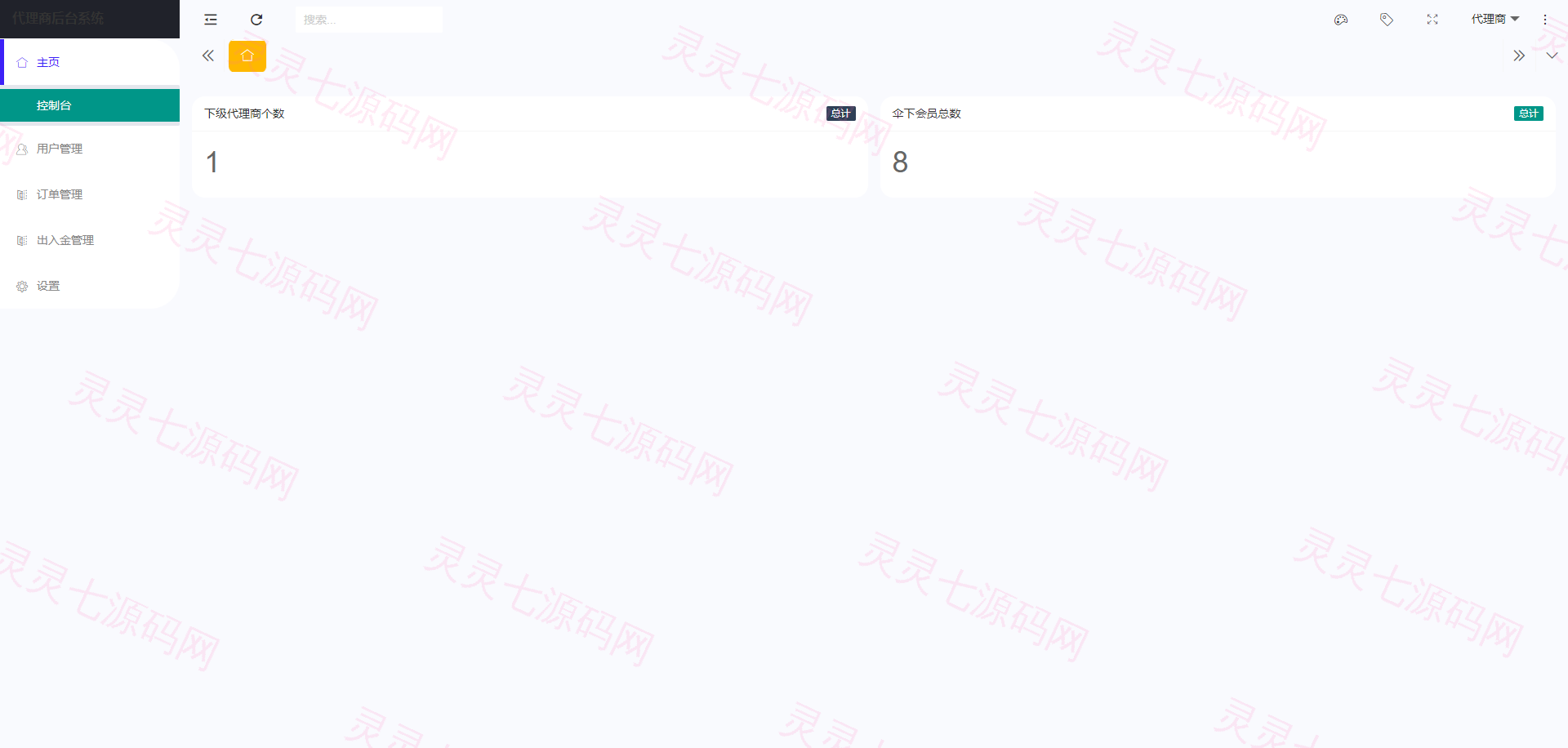 新版多语言海外微盘系统/微交易/虚拟币时间盘/伪交易所 - 12