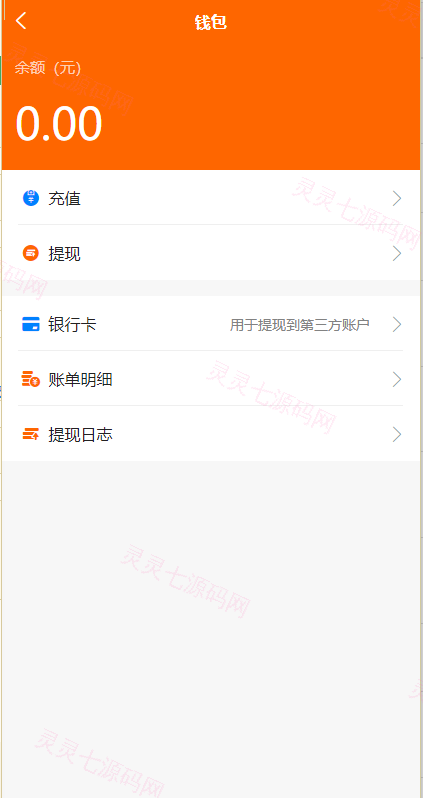 uniapp版商城系统/直播社区/电商自营/多商户 - 8