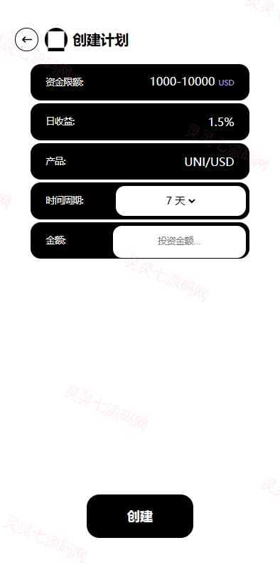 多语言海外综合盘交易所/外汇/虚拟币/股票/期货交易所系统 - 11