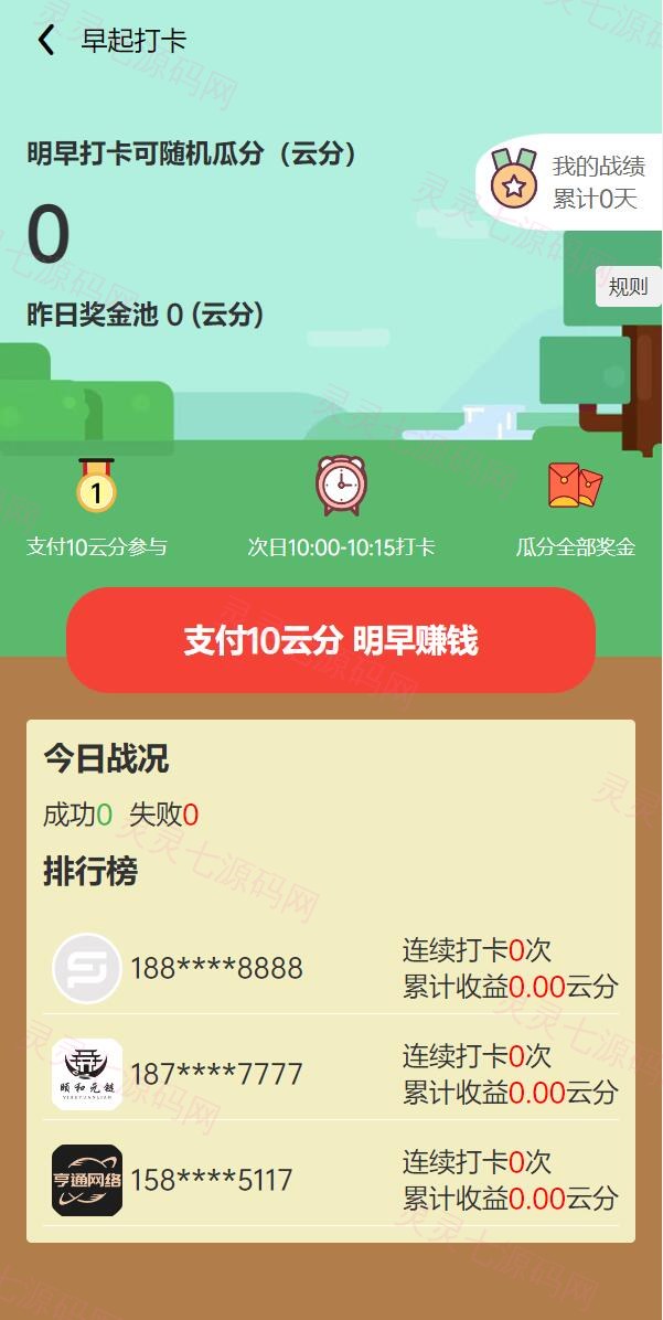 uniapp竞拍商城系统/抢拍转拍系统/竞拍源码/ai购/拆分/溢价商城 - 5