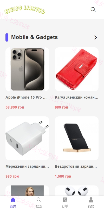 多语言商城回收系统/订单自定义价格回收/海外商城订单回收 - 2