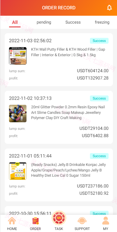 新UI多语言抢单刷单系统/海外刷单源码/订单自动匹配系统 - 6