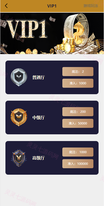 海外多语言pc28系统/28竞猜源码/批量预设开奖 - 4