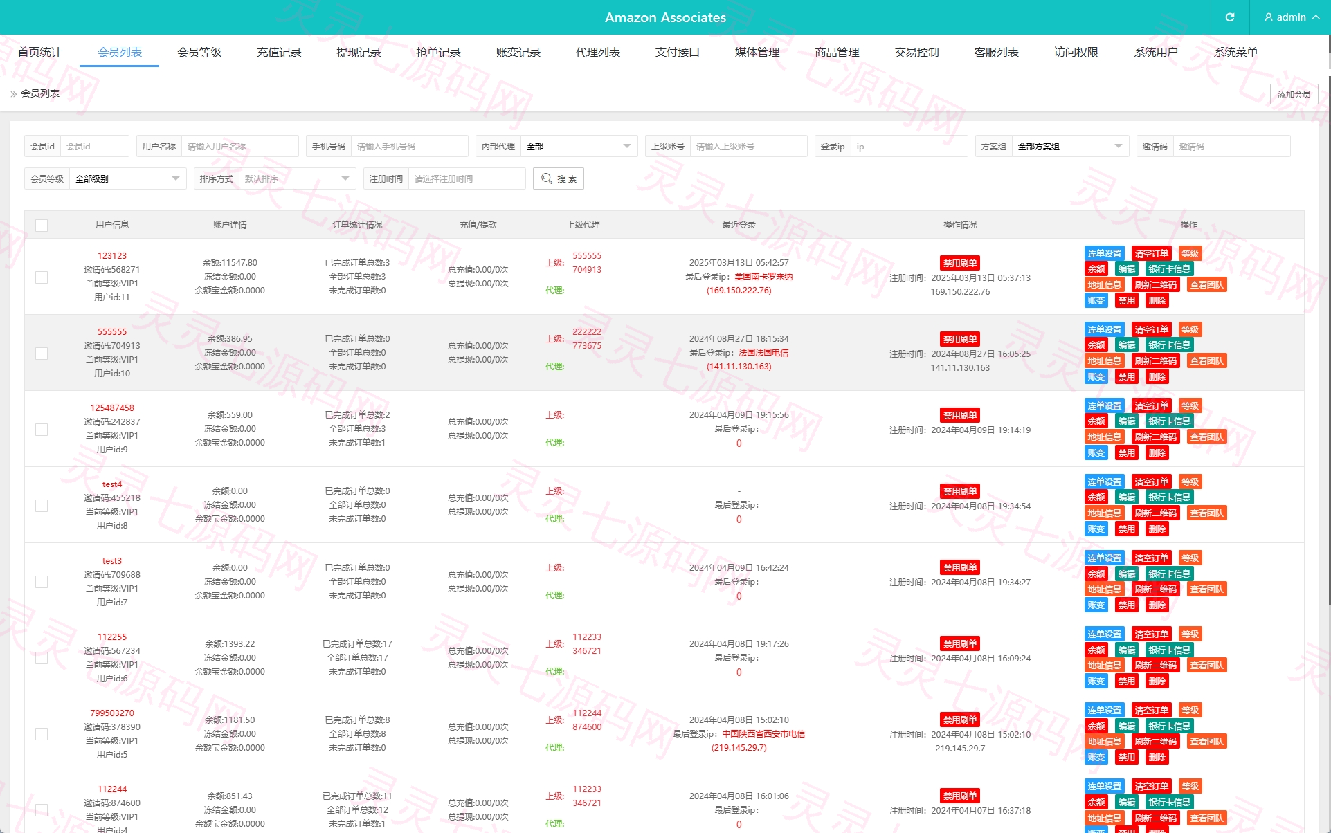 海外TIKTOK抢单刷单系统/连单卡单/前端VUE - 8
