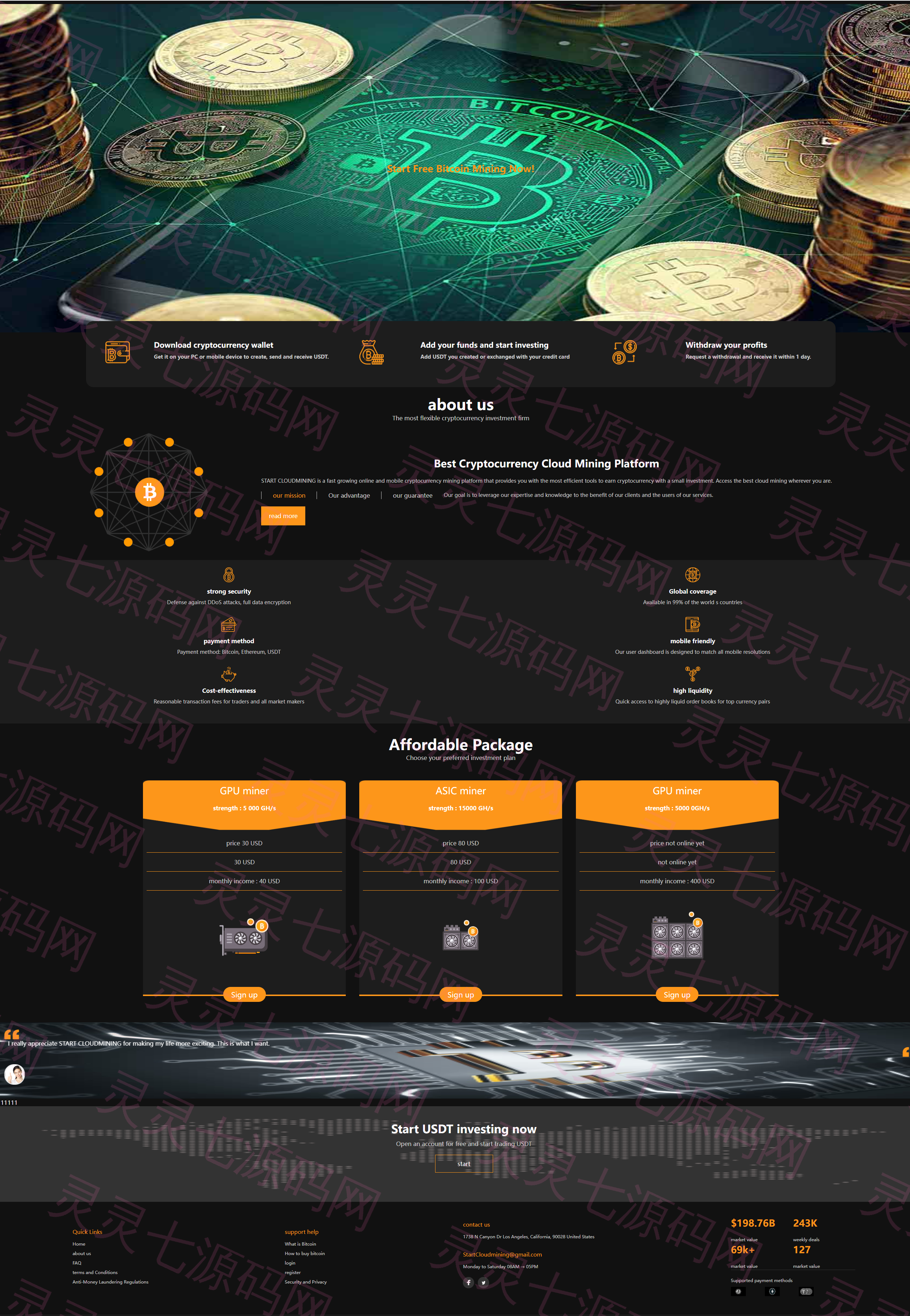 vue版海外理财系统/八国语言/海外矿机投资理财系统 - 1