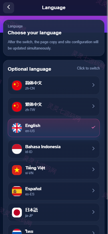 多语言视频任务系统/VIP任务/视频返利/余额宝/前端VUE - 2