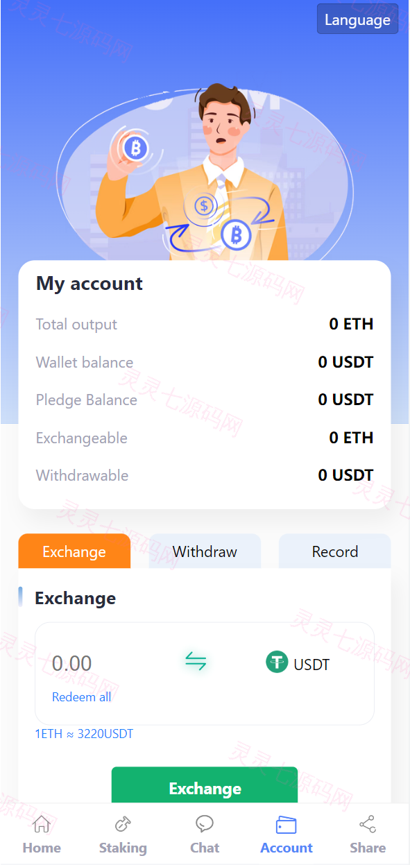 usdt授权秒U系统/usdt质押盗U系统/usdt质押挖矿 - 5