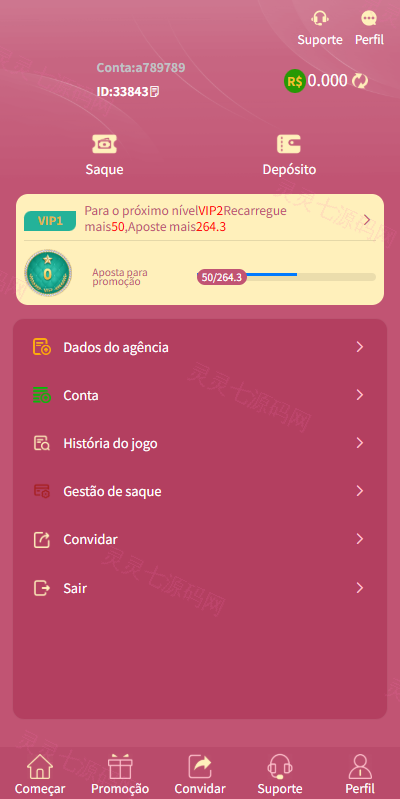 海外PG游戏源码/电子游戏/前端uniapp - 10