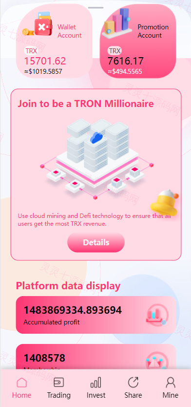 多语言trx/usdt钱包理财/区块链算力矿池/Difi流动性TRX理财分红 - 4